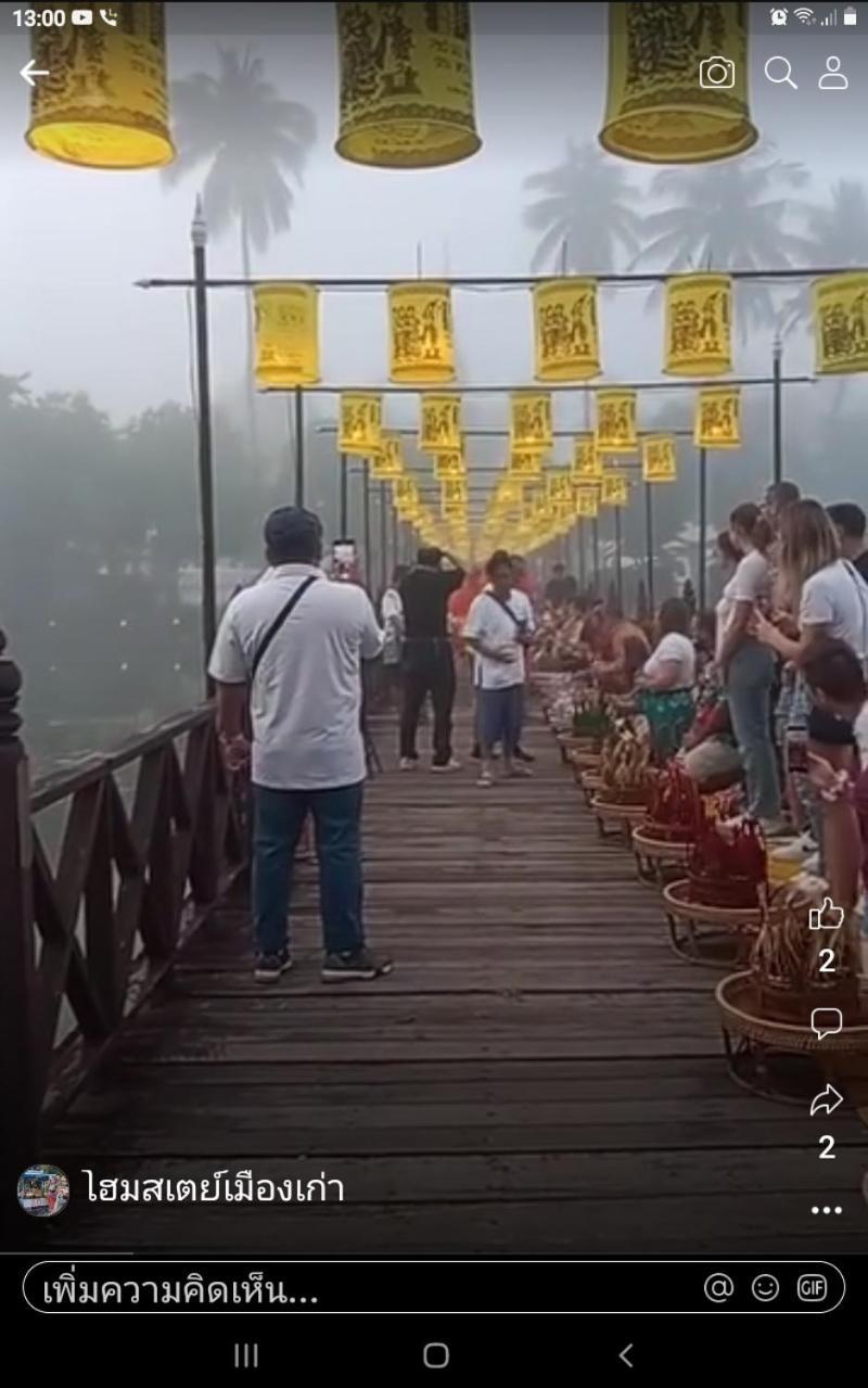 บ้านเรือนไทยมะลิเมืองเก่า Szukhothaj Kültér fotó